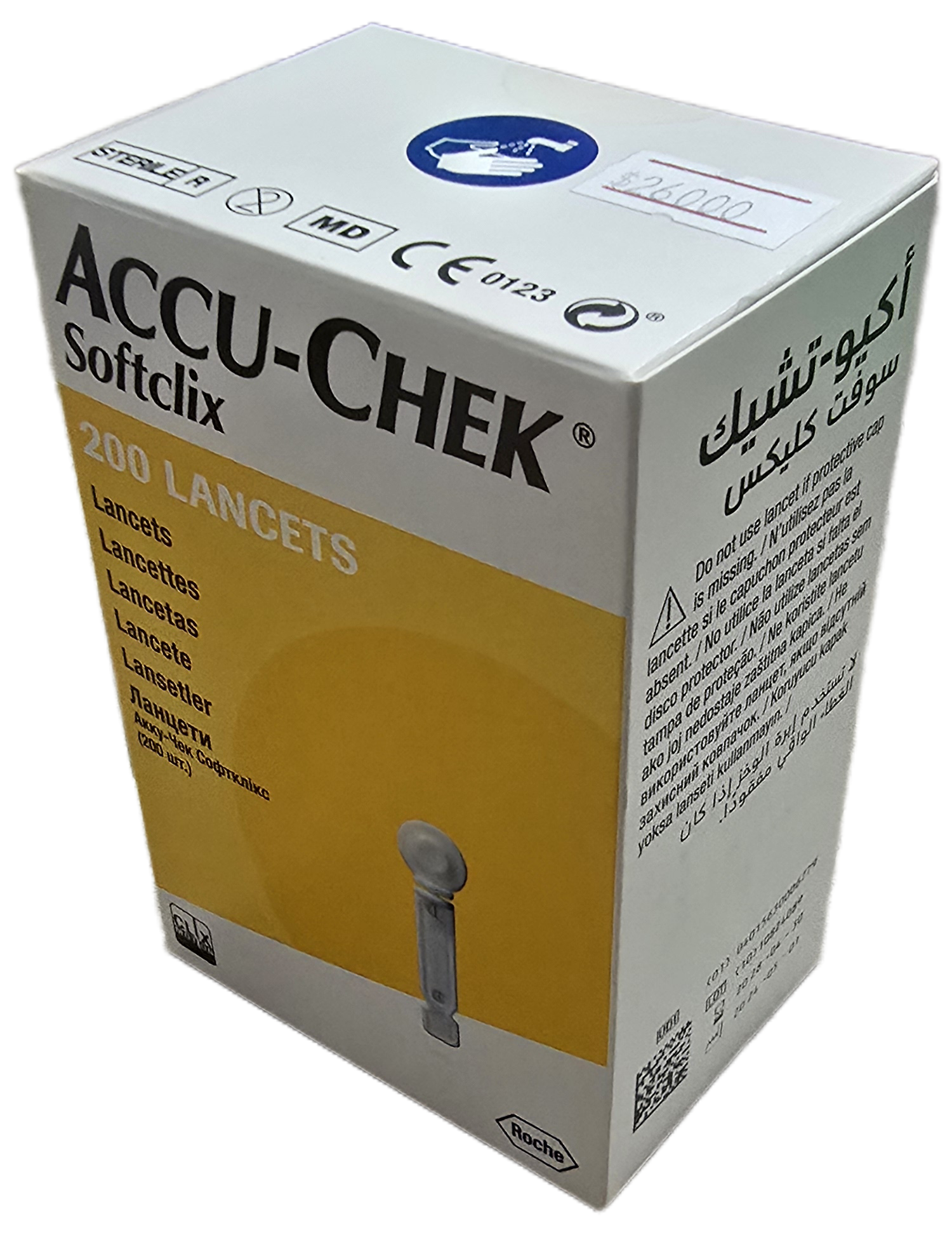 ACCU-CHEK SOFTCLIX  x 200  LANCETAS